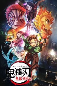 Demon Slayer: Kimetsu no Yaiba: 2 Temporada